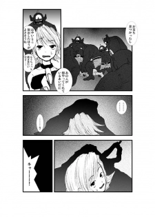 [Zettai Kanzen Rippoutai] Anal Matsuri, Souryo Tettei Koumon Jigoku (Dragon Quest III) - page 39