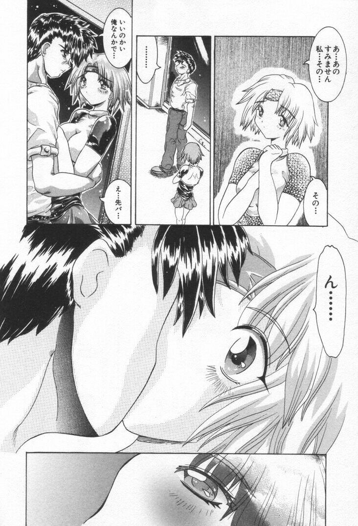 [Rabihoru] ONE-WAY DOOR page 137 full