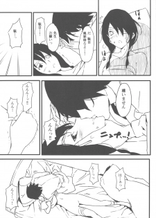 (C77) [Moriisan-Tokono (Morii Shizuki)] Jumping Nantoka (Sayonara Zetsubou Sensei) - page 11