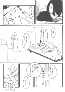 (C77) [Moriisan-Tokono (Morii Shizuki)] Jumping Nantoka (Sayonara Zetsubou Sensei) - page 15