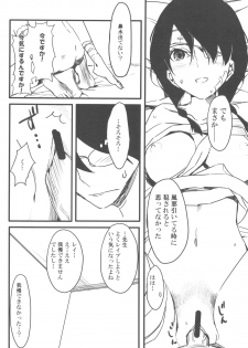 (C77) [Moriisan-Tokono (Morii Shizuki)] Jumping Nantoka (Sayonara Zetsubou Sensei) - page 16