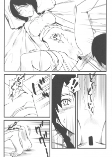 (C77) [Moriisan-Tokono (Morii Shizuki)] Jumping Nantoka (Sayonara Zetsubou Sensei) - page 18