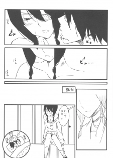 (C77) [Moriisan-Tokono (Morii Shizuki)] Jumping Nantoka (Sayonara Zetsubou Sensei) - page 24