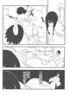 (C77) [Moriisan-Tokono (Morii Shizuki)] Jumping Nantoka (Sayonara Zetsubou Sensei) - page 6