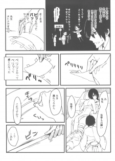 (C77) [Moriisan-Tokono (Morii Shizuki)] Jumping Nantoka (Sayonara Zetsubou Sensei) - page 7