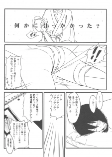 (C77) [Moriisan-Tokono (Morii Shizuki)] Jumping Nantoka (Sayonara Zetsubou Sensei) - page 8