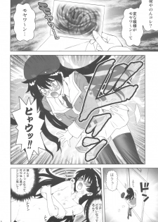 (C77) [Koudansha (Kouda Tomohiro)] Esuchu! 3 (Zettai Karen Children) - page 6