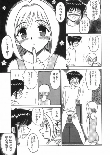 [Motoya Shin] Girls Express - page 40