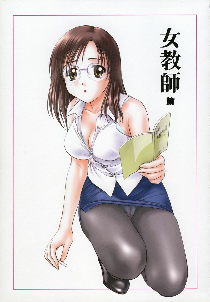 [Nagano Akane] Petit Link page 66 full