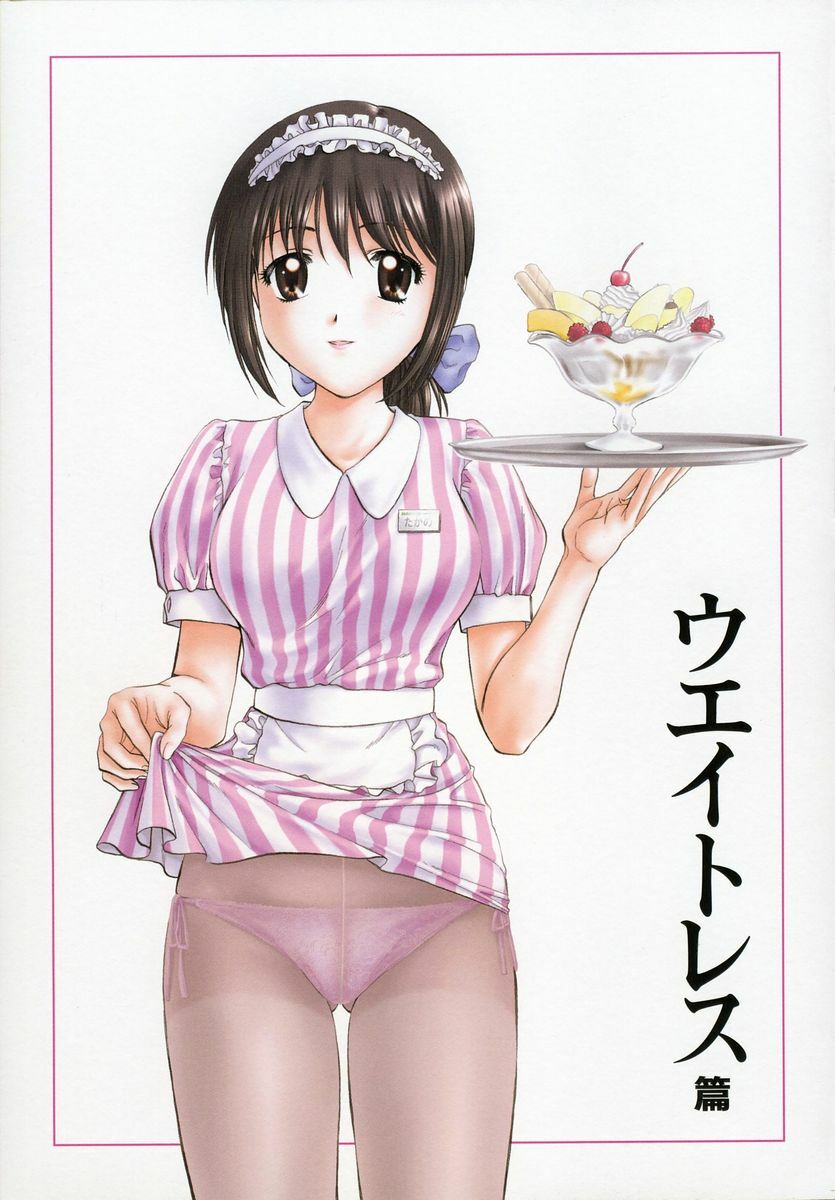 [Nagano Akane] Petit Link page 76 full