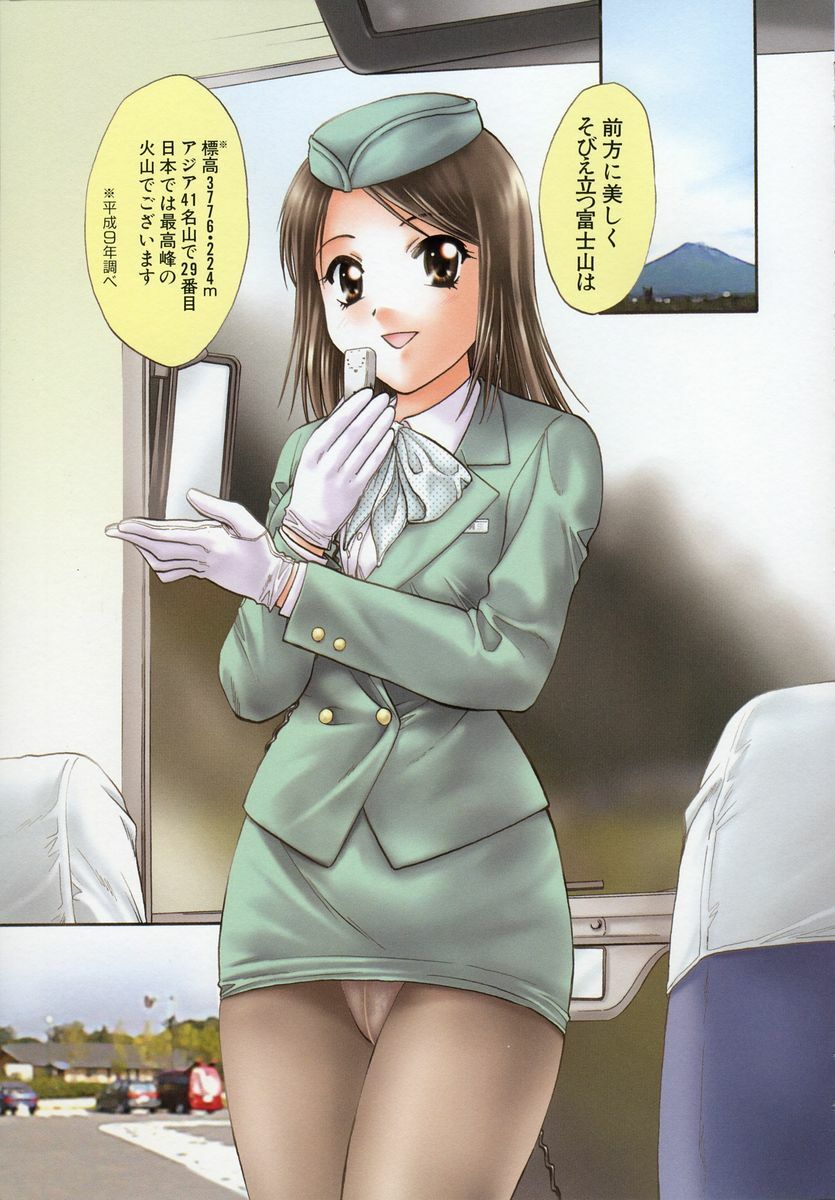 [Nagano Akane] Petit Link page 88 full