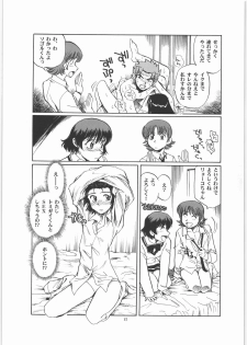 (C71) [Okinawa Taieki Gunjinkai (Yasunaga Kouichirou)] Maihama Vice (Zegapain) - page 14