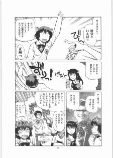 (C71) [Okinawa Taieki Gunjinkai (Yasunaga Kouichirou)] Maihama Vice (Zegapain) - page 7