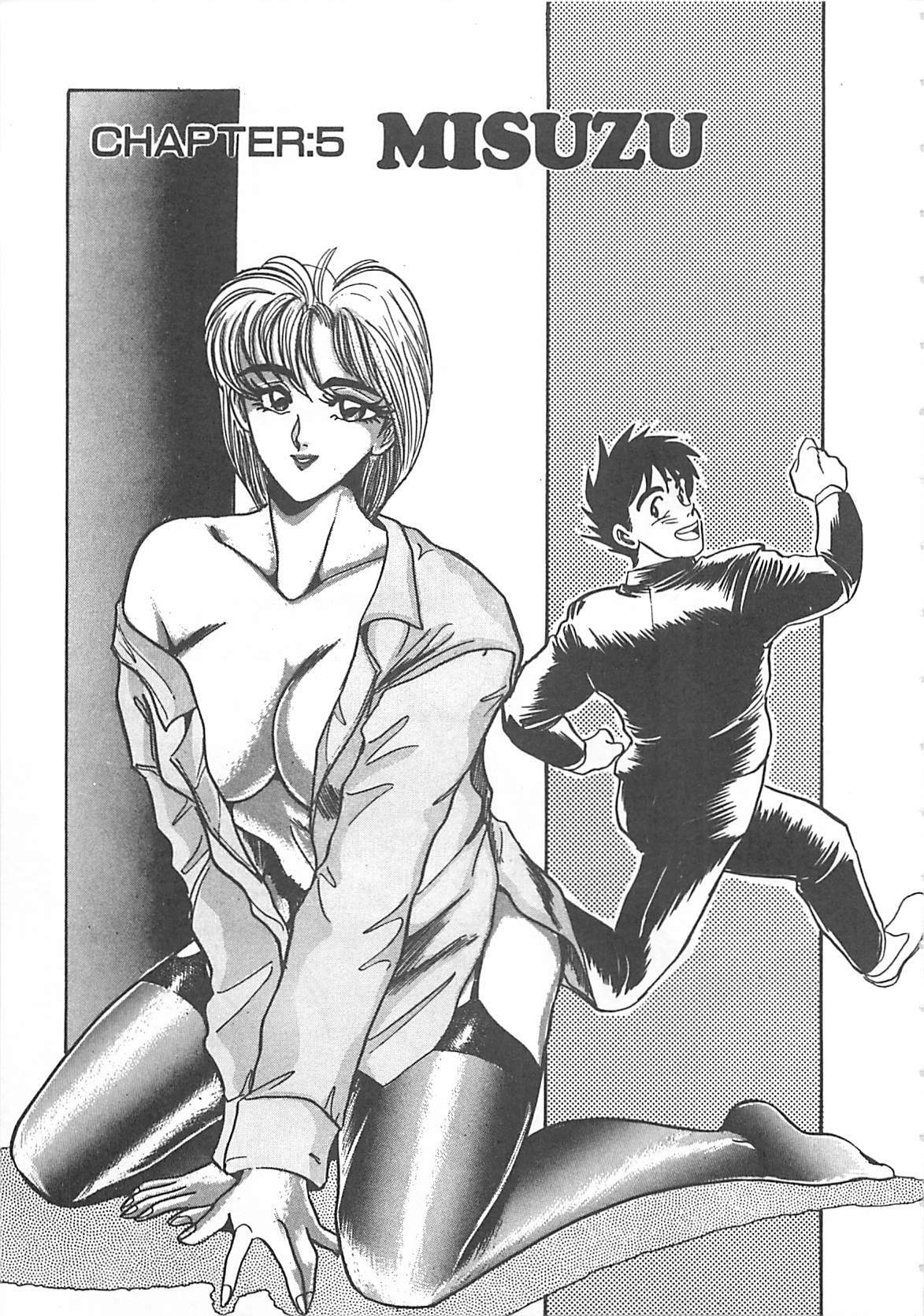 [Tsukushino Makoto] Sexual Variety page 76 full