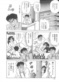 [Tsukushino Makoto] Sexual Variety - page 13