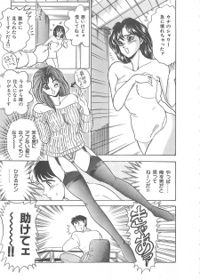 [Tsukushino Makoto] Sexual Variety - page 14