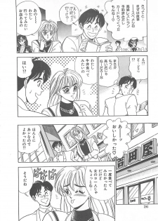 [Tsukushino Makoto] Sexual Variety - page 27