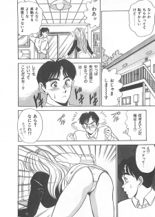 [Tsukushino Makoto] Sexual Variety - page 29