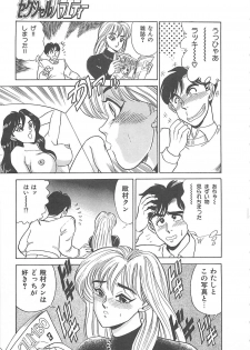 [Tsukushino Makoto] Sexual Variety - page 30