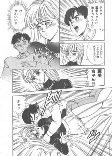 [Tsukushino Makoto] Sexual Variety - page 31
