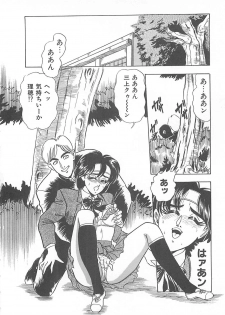 [Tsukushino Makoto] Sexual Variety - page 41