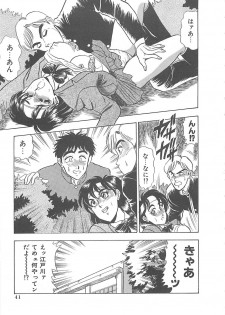[Tsukushino Makoto] Sexual Variety - page 42