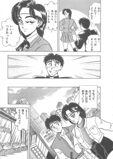 [Tsukushino Makoto] Sexual Variety - page 46