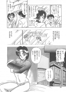 [Tsukushino Makoto] Sexual Variety - page 47