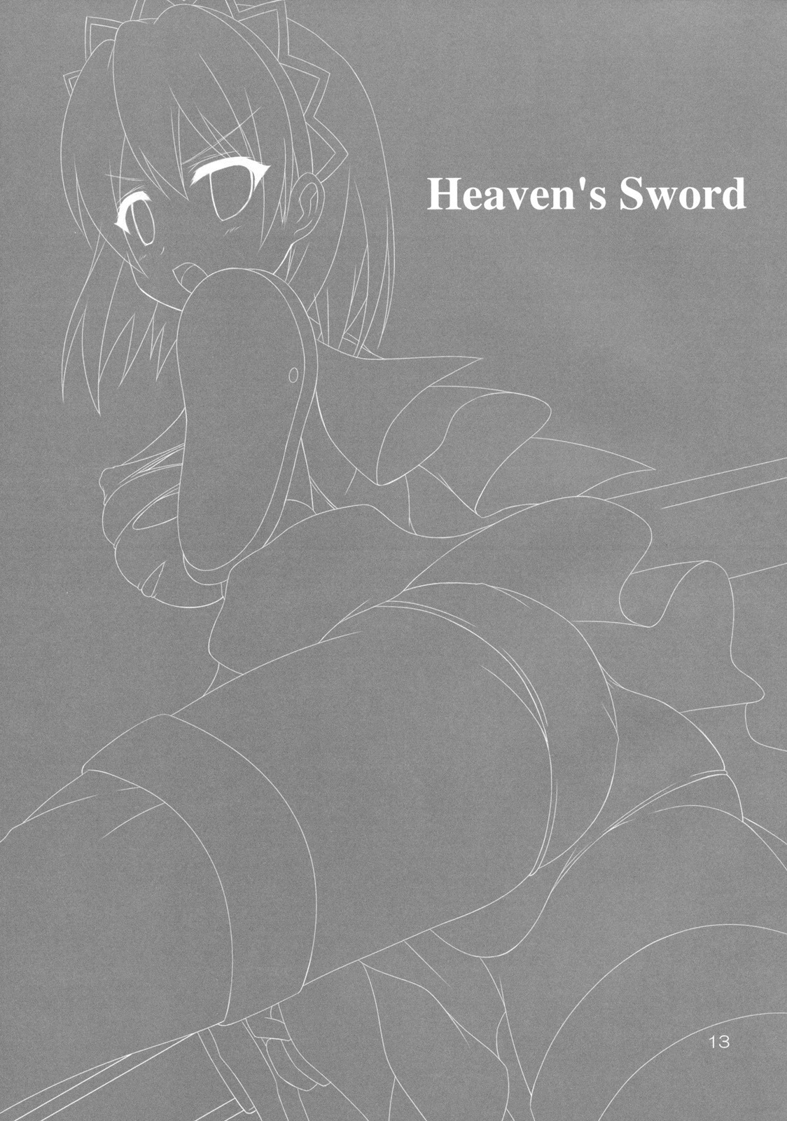 (C77) [ARCHF (Riki)] Heaven's Sword (The Sacred Blacksmith) [Chinese] [萌の空漢化社] page 12 full