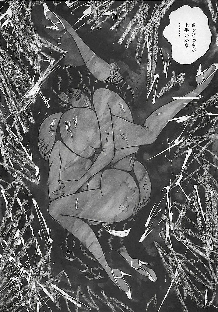[Dirty Matsumoto] Akai Tsuki No Keshin page 95 full
