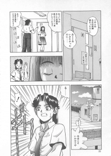 [Till Yoshi] Imagination - page 23