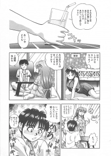 [Till Yoshi] Imagination - page 48