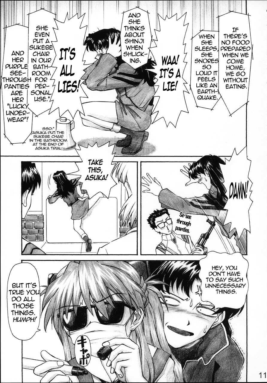 (C68) [TENGU NO TSUZURA (Kuro Tengu)] NERV no Ichiban Nagai Hi | NERV's Longest Day (Neon Genesis Evangelion) [English] =SSD= page 10 full