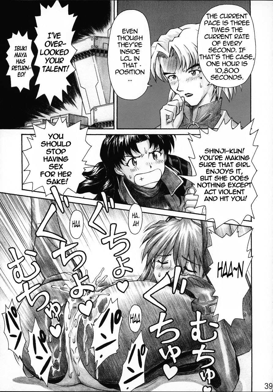 (C68) [TENGU NO TSUZURA (Kuro Tengu)] NERV no Ichiban Nagai Hi | NERV's Longest Day (Neon Genesis Evangelion) [English] =SSD= page 38 full