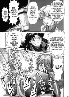 (C68) [TENGU NO TSUZURA (Kuro Tengu)] NERV no Ichiban Nagai Hi | NERV's Longest Day (Neon Genesis Evangelion) [English] =SSD= - page 38