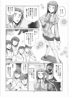 (C75) [Okinawa Taieki Gunjinkai (Yasunaga Kouichirou)] CODELOST R2 (Code Geass) - page 6