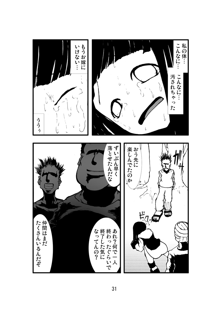 [Zettai Kanzen Rippoutai] Anal Matsuri Hinata Boukou Ninpouchou (Naruto) [Digital] page 30 full