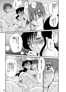 (C74) [Studio Sitomi (Tsuyatsuya)] Tatoeba Haha Ga 49+ - page 39