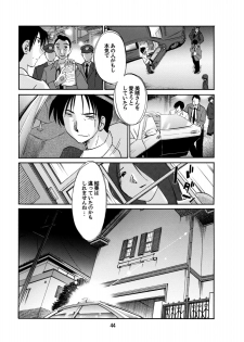 (C74) [Studio Sitomi (Tsuyatsuya)] Tatoeba Haha Ga 49+ - page 43