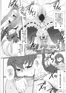 (C76) [H.B (B-RIVER)] Rider-san no Baito teki Nichijou Kouhen Jo (Fate/stay night) - page 19