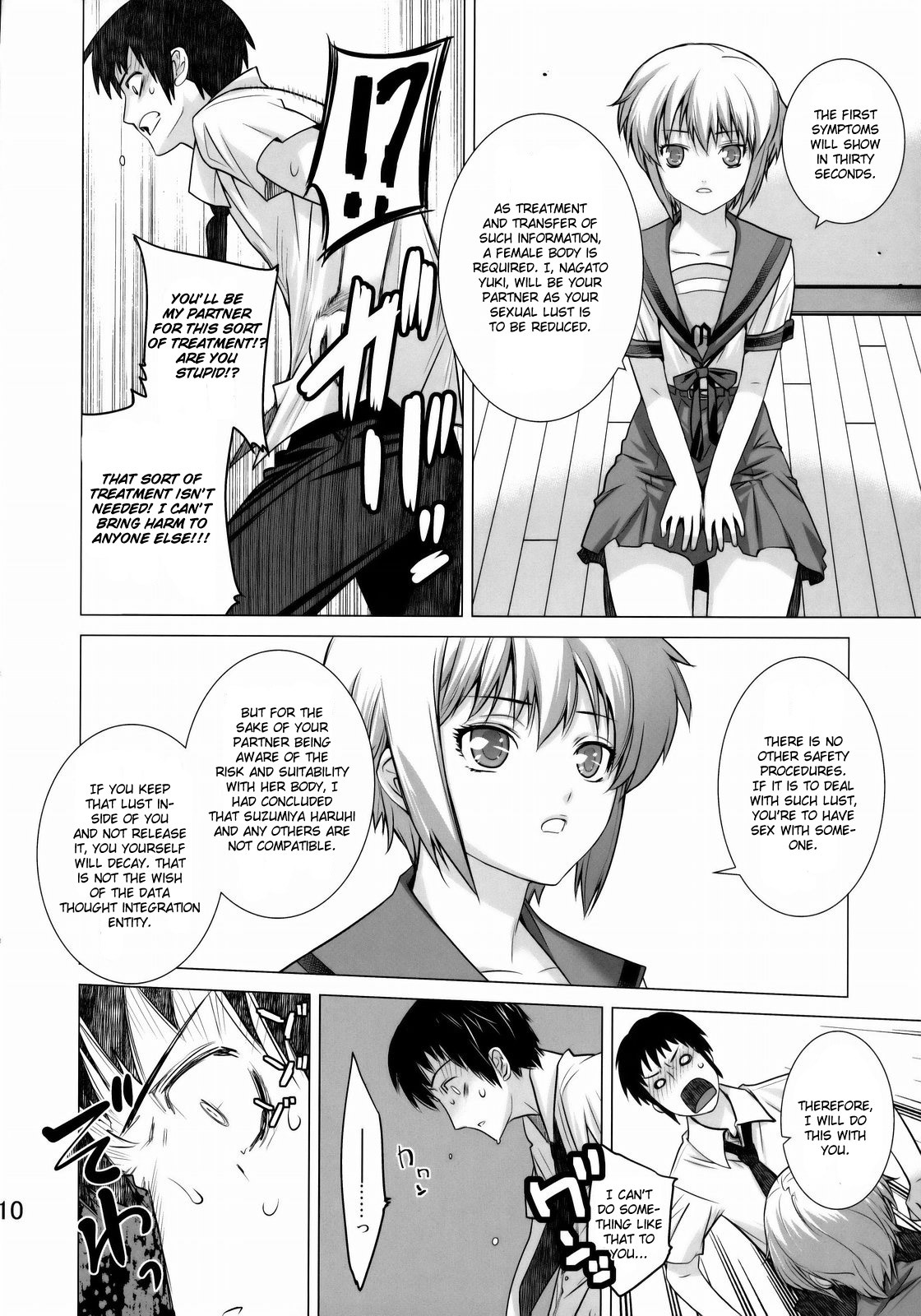 (C77) [Kouchaya (Ootsuka Kotora)] Ore to Nagato. | Me and Nagato (The Melancholy of Haruhi Suzumiya) [English] [CGrascal] page 9 full