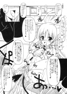 [HarthNir (Misakura Nankotsu)] LaLa-Con - Futanari ver. ♡ (To Love-Ru) - page 21