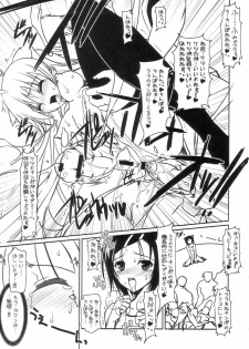[HarthNir (Misakura Nankotsu)] LaLa-Con - Futanari ver. ♡ (To Love-Ru) - page 24