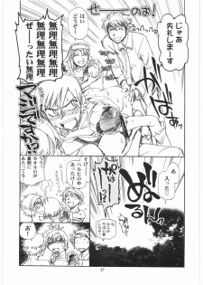 (C73) [Okinawa Taieki Gunjinkai (Yasunaga Kouichirou)] Fujioka Haruhi to Ecchi o Shiyou. 03 (Ouran High School Host Club) - page 16