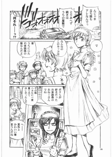 (C73) [Okinawa Taieki Gunjinkai (Yasunaga Kouichirou)] Fujioka Haruhi to Ecchi o Shiyou. 03 (Ouran High School Host Club) - page 5