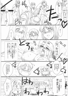 (C74) [H.B (B-RIVER)] Rider-san no Baito-teki Nichijou Chuuhen (Fate/stay night) - page 17