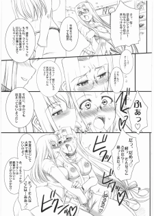 (C74) [H.B (B-RIVER)] Rider-san no Baito-teki Nichijou Chuuhen (Fate/stay night) - page 20