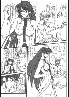 [Power Slide (Uttorikun)] Monzetsu Iyashi Jigoku (ARIA) - page 16
