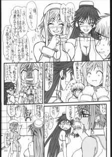 [Power Slide (Uttorikun)] Monzetsu Iyashi Jigoku (ARIA) - page 21