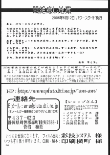[Power Slide (Uttorikun)] Monzetsu Iyashi Jigoku (ARIA) - page 49